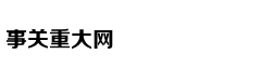 柳宗元：孤寂一生落寞文人